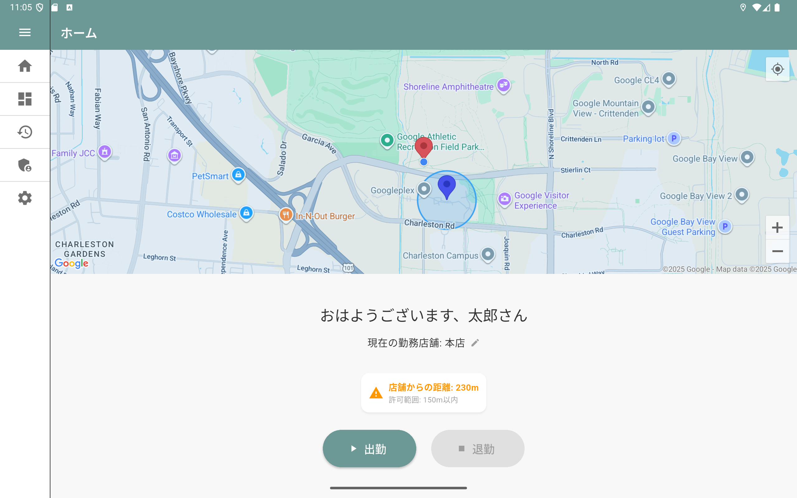 キューサーブ出勤管理のイメージ画像